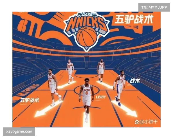 NBA战术趋势观察 攻防平衡与战术适配性成胜负关键